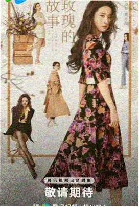 京华烟云 中国 2012